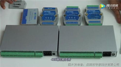 宇泰科技UT-218工业级RS-232转RS-485/422隔离中继器 信号延长与稳定传输的可靠之选